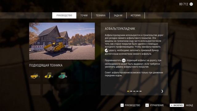 Construction Simulator 2022 - Автостоянка смотреть онлайн