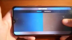 КАК СДЕЛАТЬ НАСЫЩЕННУЮ ГРАФИКУ В STANDOFF 2?