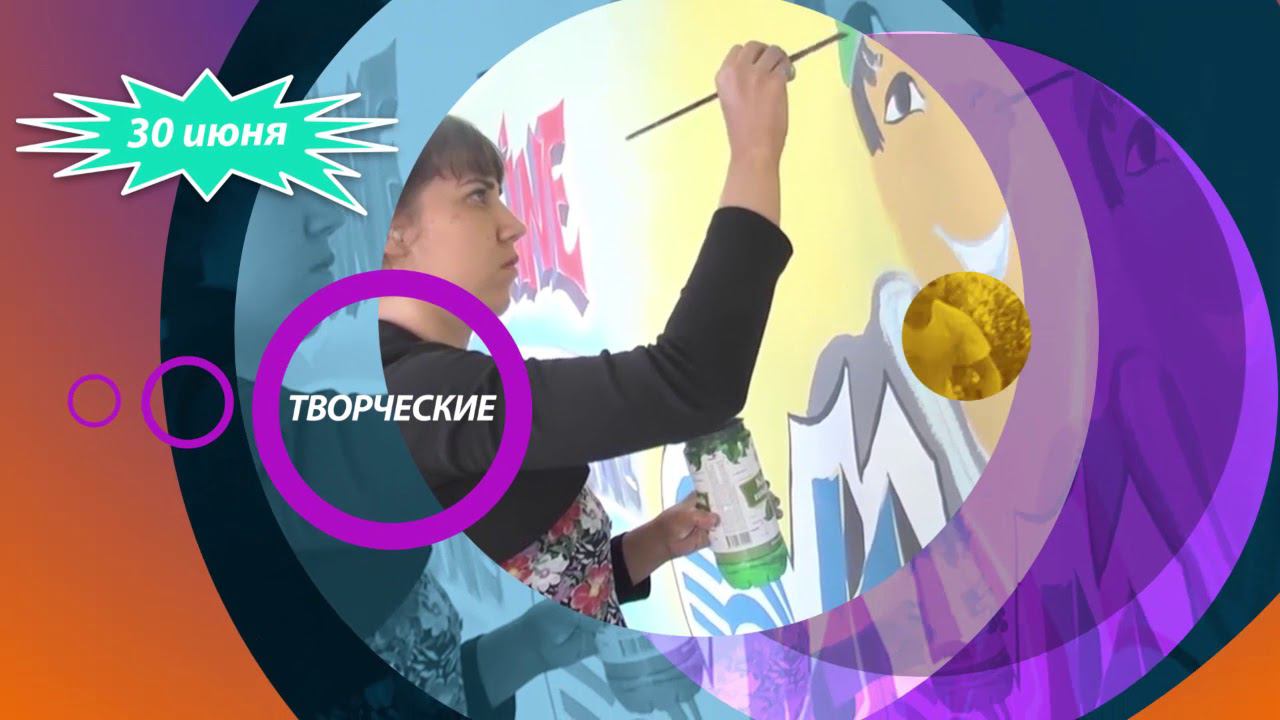 рекламный ролик Дня молодежи смотреть онлайн