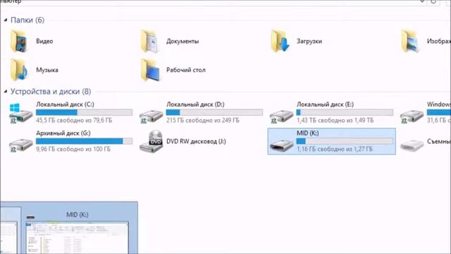 Lesson 14 Biomedis Android Restoring a database from a backup смотреть онлайн