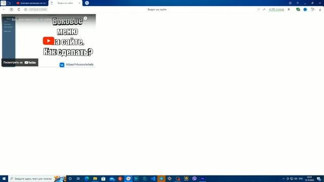 Добавление видео на сайт | ТУТОР #it #html смотреть онлайн