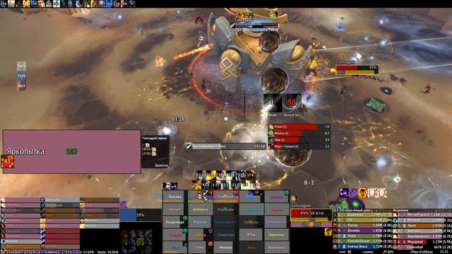 Галондрий героик дц / Halondrus heroic disc PoV смотреть онлайн
