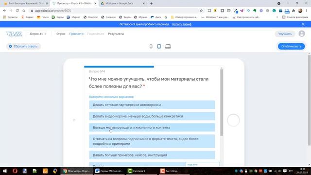 Обзор онлайн-конструктора опросов и анкет Webask