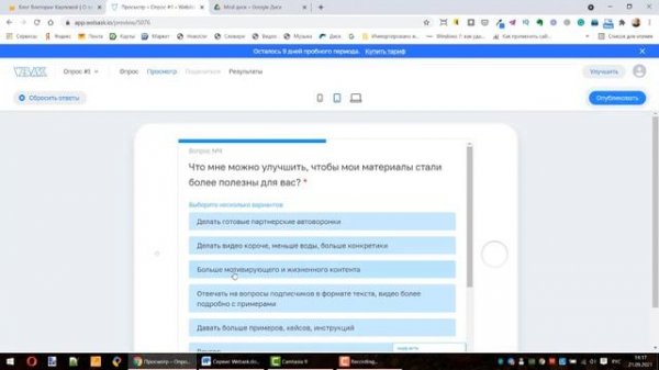 Обзор онлайн-конструктора опросов и анкет Webask