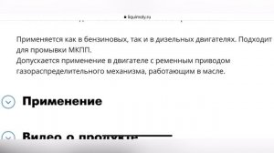 Промывка и Замена масла в механической коробке передач Kia Rio / Hyundai solaris