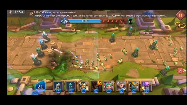 Грань 5-15 прохождение Глава 5 Этап 15 (f2p) (Lords Mobile) смотреть онлайн