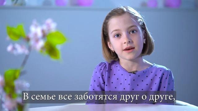 Ролик на День семьи (государственный) смотреть онлайн