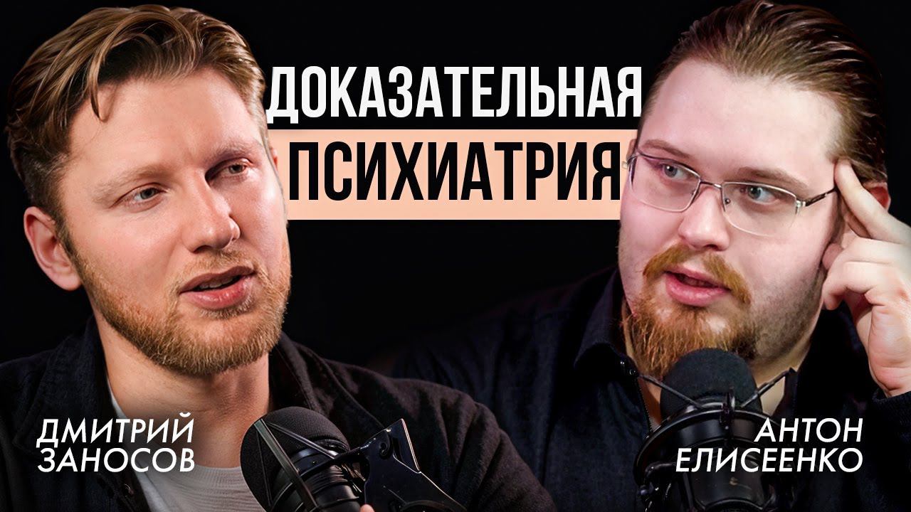 ДОКМЕД ЭТО МАРКЕТИНГ. Как проверить врача. Как врачи назначают лечение. От чего отталкиваться врачу