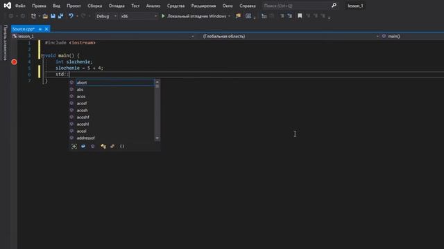 Ввод и вывод в C++. Cin, Cout. Одинокий программист. #2 выпуск. смотреть онлайн