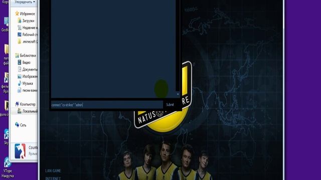 Как стать админом на своем сервере без взлома и программ!! смотреть онлайн