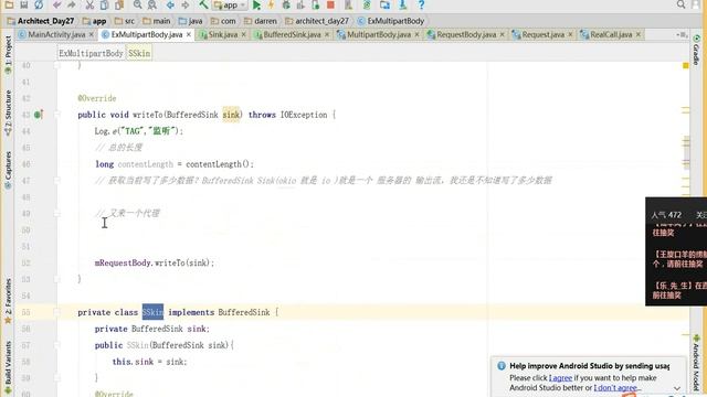 27 第三方开源库 OKHttp 上传进度监听和自定义缓存 02 OkHttp文件上传进度监听 смотреть онлайн