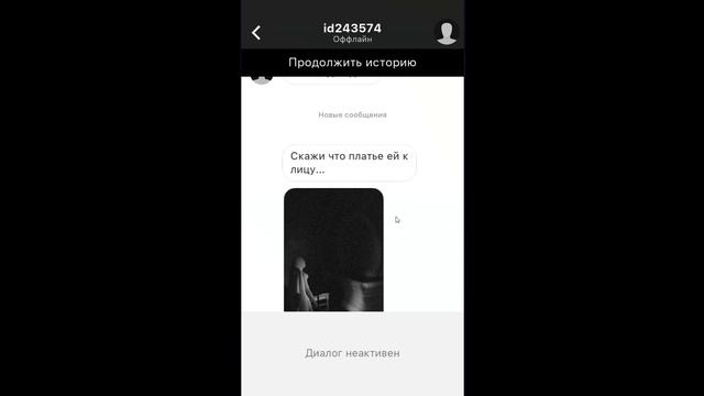 Игра Memento | Интерактивный триллер "Еще одна жертва" #6 смотреть онлайн