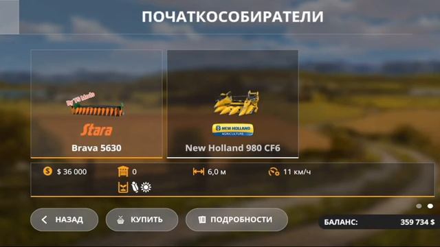 Fs20 обзор на карту Рассвет офигенная сборка смотреть онлайн