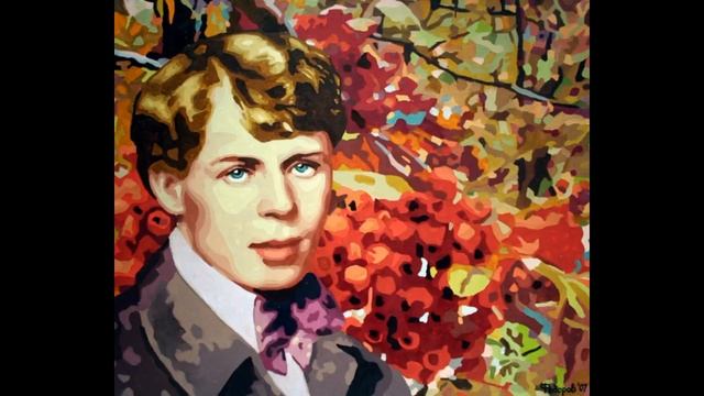 Ни стану ни какую я девушку ласкать— Сергей Есенин — читает Павел Беседин смотреть онлайн
