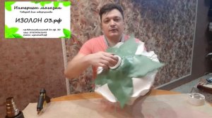 МК Ростовая роза из изолона в кашпо