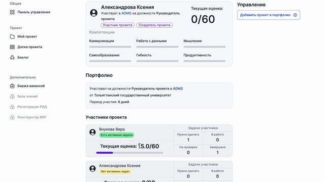 3. Задача смотреть онлайн