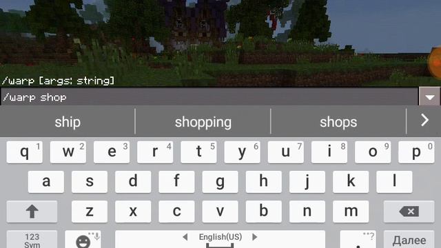Сборка сервера майнкрафта пе 1.1.x смотреть онлайн