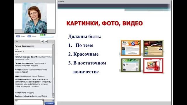 Web Трюки для легкого создания