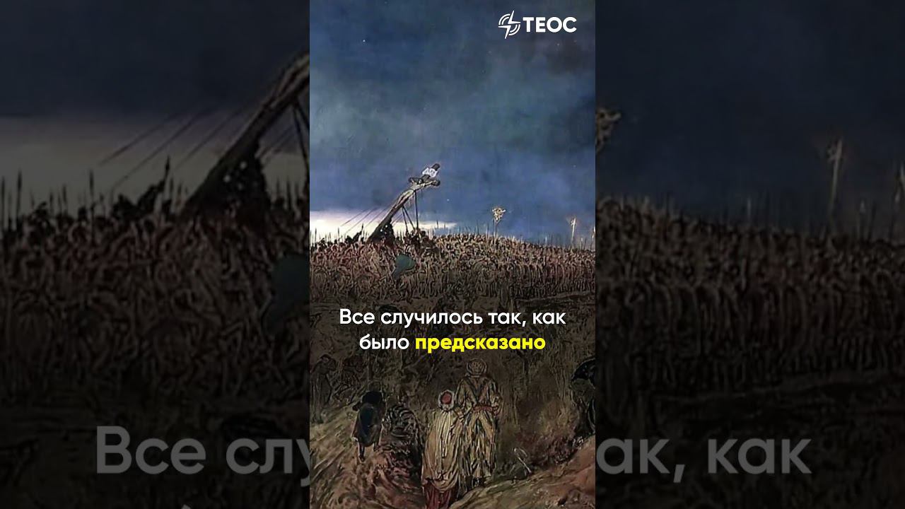 Самый важный день в истории смотреть онлайн