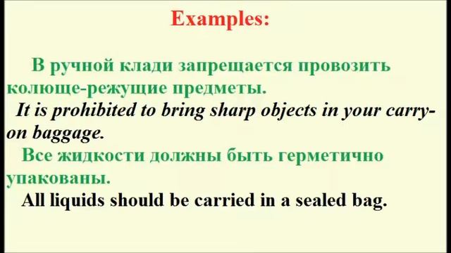 At The Airport (lesson #2) смотреть онлайн