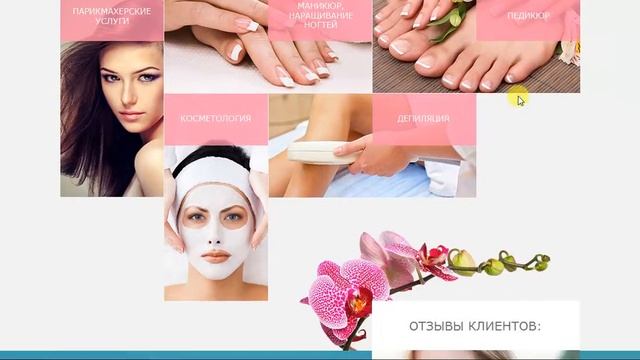 Салон красоты смотреть онлайн