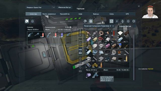 Space Engineers с модом Edens Wrath Engineering [EWE] - Серия 7 (сезон 4) смотреть онлайн