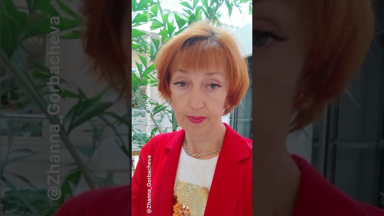 СОГЛАСИЯ ДОБРОВОЛЬНЫ❗️РЕГИСТРАЦИЯ ПИШЕМ админу Ирине  +7 926 150 60 80 #детинашебудущее смотреть онлайн