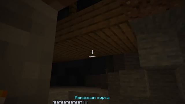Minecraft добыча полезных ресурсов #3 смотреть онлайн