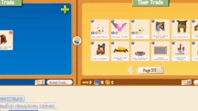 /Что меняют на: Длинная Изящная Причёска!/ Animal Jam смотреть онлайн