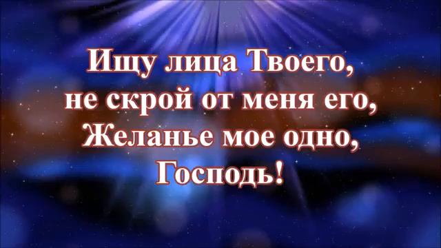 В доме Твоем пребывать смотреть онлайн