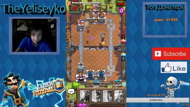 Clash royale - СТРИМ, ТОП ДОНАТЕРУ КРУТОЙ АК, КАЖДЫЕ 10 ЛАЙКОВ РУЛЕТКА смотреть онлайн