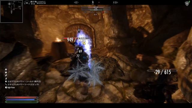 Skyrim SE Attack Behavior Revamp 5.2 смотреть онлайн