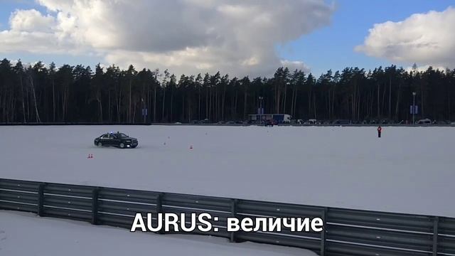 Гараж особого назначения ФСО / 23-е соревнования / Автомобиль AURUS смотреть онлайн
