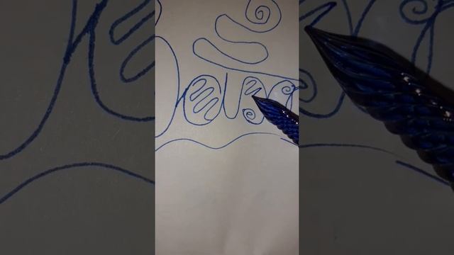 Имя Захар как и просили) смотреть онлайн