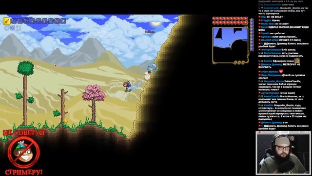Продолжаю играть в Terraria без гайдов (эксперт) смотреть онлайн