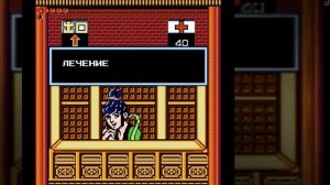 Saiyuuki world (New Son Son) (Денди) - прохождение игры