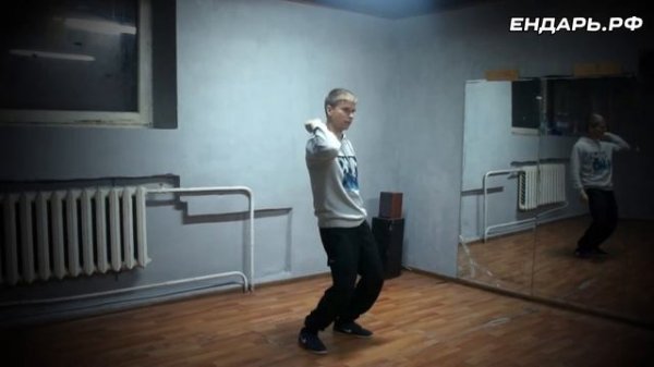 Electro Dance Урок 1