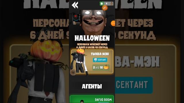 НОВАЯ ОБНОВА В ТУАЛЕТ ФАЙТ ? смотреть онлайн