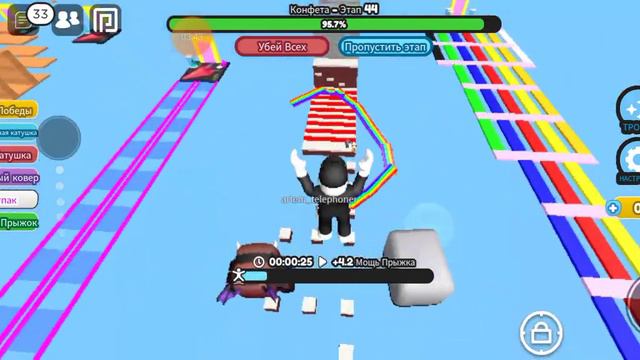 играет симулятор прыжка 2 часть смотреть онлайн