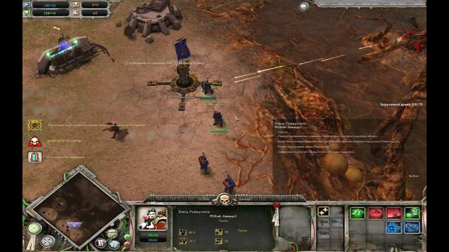 Warhammer 40k Soulstorm: 3x3 Battle: MCKool, FRITZ, Marmaduke vs NeMo, Kriegan, RuW|Vaidrad [1080P смотреть онлайн