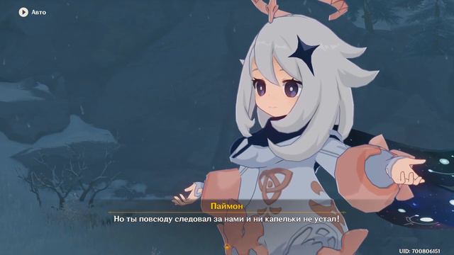 Genshin impact [216] Задание Альбедо (4\5) | Опыт третий:Жизнь | Меловой принцепс | Genshin Imapct смотреть онлайн