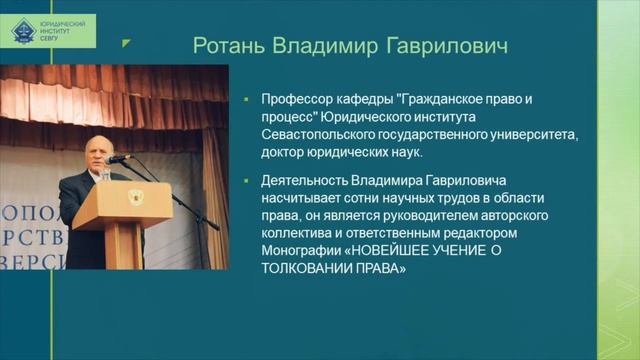 Юридическому институту 5 лет смотреть онлайн