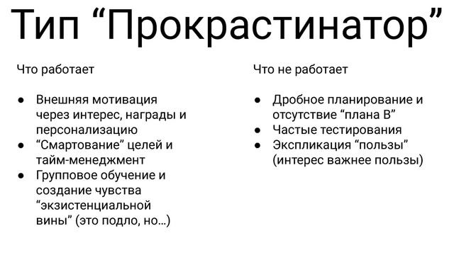 Тату сокровища