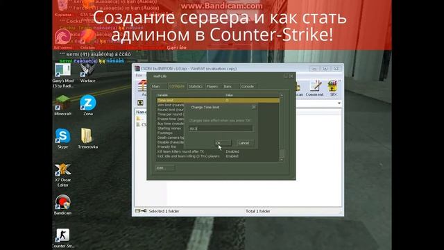 Как создать сервер и стать Админом в Counter-Strike смотреть онлайн