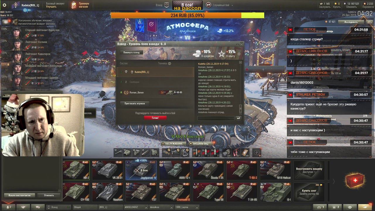 Русский разминается красненьким