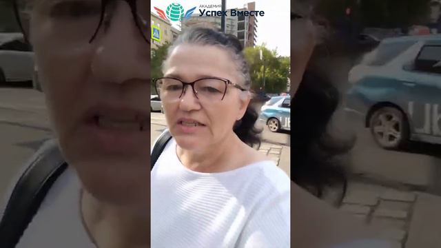 Кто такой Андрей Шауро? Что такое Академия Успех Вместе? Магазин B-Epic? Элев8??? смотреть онлайн