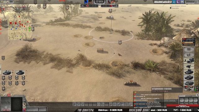 ?ФИНАЛ СЕТКИ LOOSER | Community War 2023 | Men of War: Assault Squad 2? смотреть онлайн