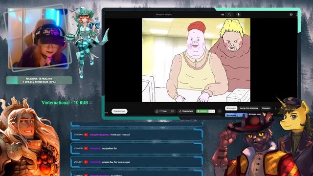 Реакция на ШКЯ