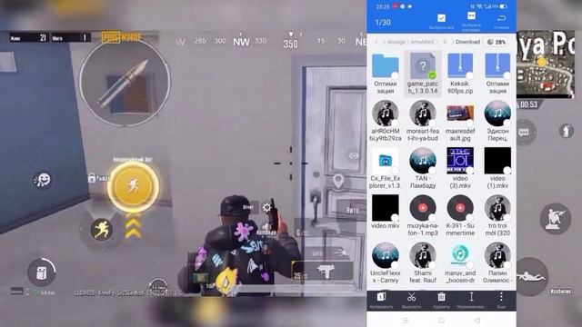 КАК ЗДЕЛАТЬ IPAD VIEW + 90FPS В ПАБГ МОБАИЛ 1.13.0 ? В 2021 ГОДУ!Описание смотреть онлайн