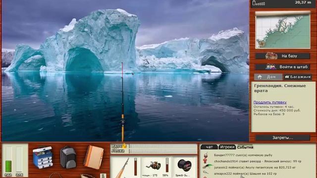 Русская Рыбалка 3.99 Акула гигантская на Гренландии смотреть онлайн